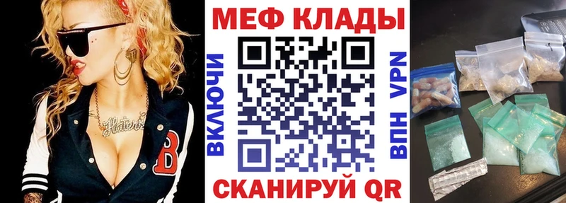 Как найти наркотики Минусинск ГАШИШ COCAIN МЕФ