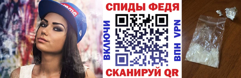 наркота  Минусинск  АМФ VHQ 