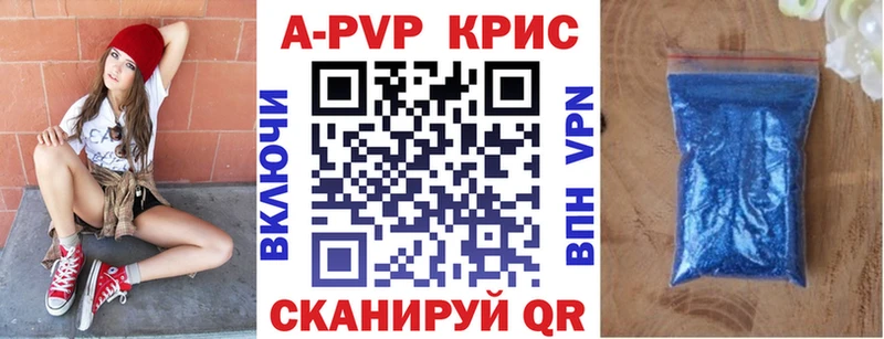 Alfa_PVP СК КРИС  что такое   Минусинск 