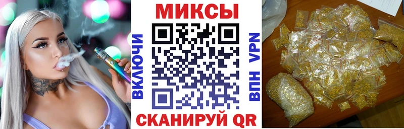 ОМГ ОМГ ССЫЛКА  Минусинск  БУТИРАТ вода 