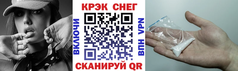 МЕГА зеркало  купить   Минусинск  КОКАИН 99% 