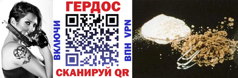 ГЕРОИН афганец купить наркотики цена Минусинск
