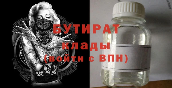 гашиш Богданович