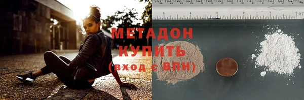 спиды Богородицк