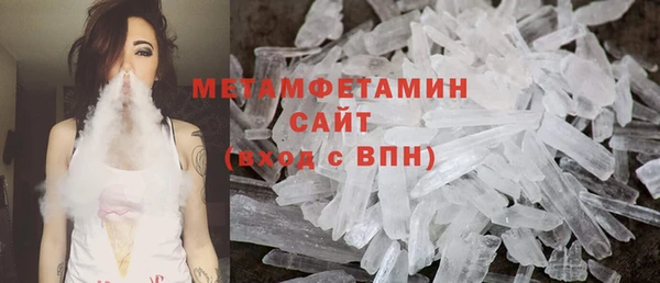 альфа пвп Богородск