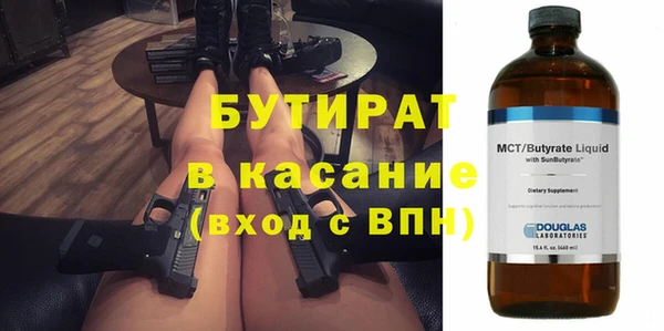 спиды Богородицк
