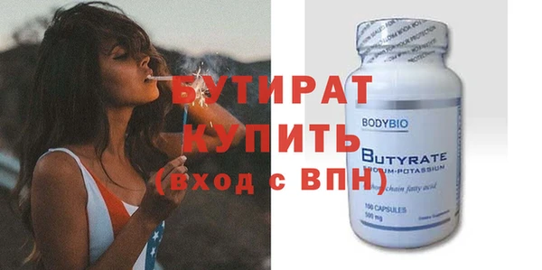 гашиш Богданович