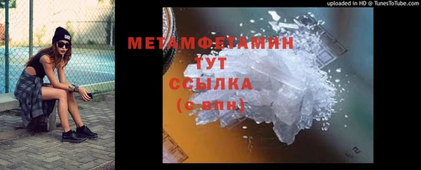 гашиш Богданович
