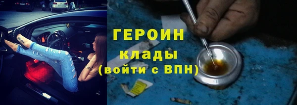 кокаин VHQ Галич
