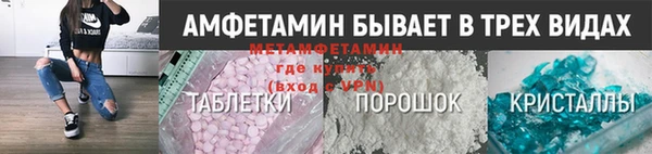 альфа пвп Богородск