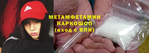альфа пвп Богородск
