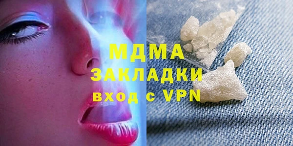 гашиш Богданович