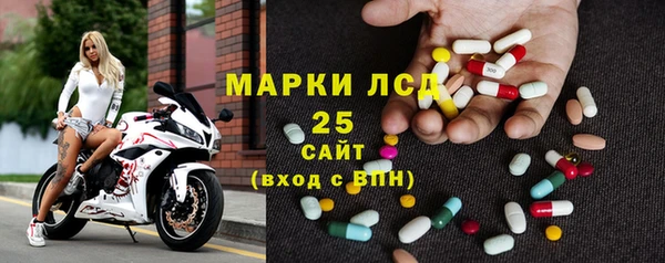 альфа пвп Богородск