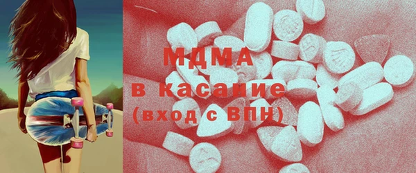 альфа пвп Богородск