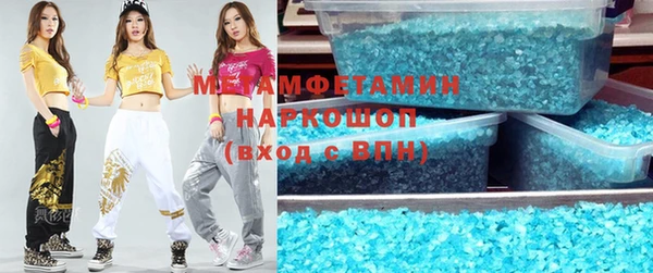 альфа пвп Богородск