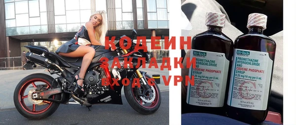 мефедрон VHQ Беломорск