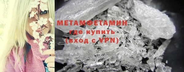альфа пвп Богородск