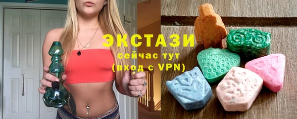 альфа пвп Богородск