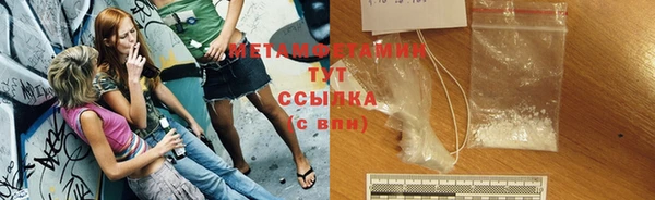 кокаин VHQ Галич