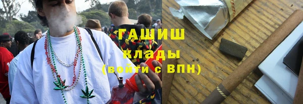 альфа пвп Богородск