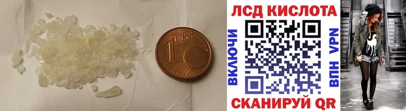 LSD-25 экстази кислота  Минусинск 