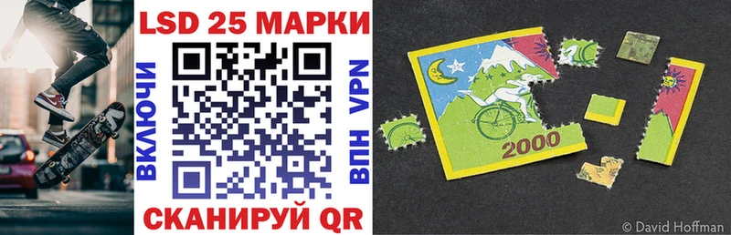 Марки 25I-NBOMe 1,5мг  купить наркотики цена  Минусинск 