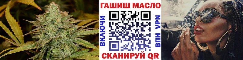 ТГК вейп с тгк  Минусинск 